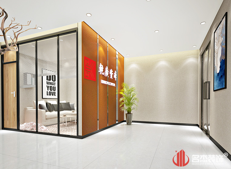 广州恒信集团前台装建设计