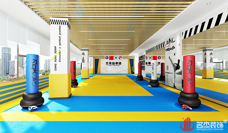 跆拳路课室成效图