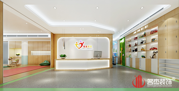 前台装建设计