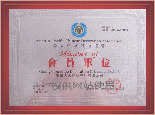 CA88(中国区)唯一官方网站