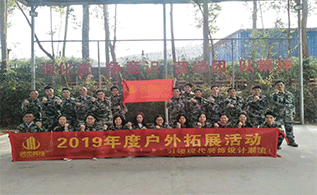 CA88装建公司户表拓展活动