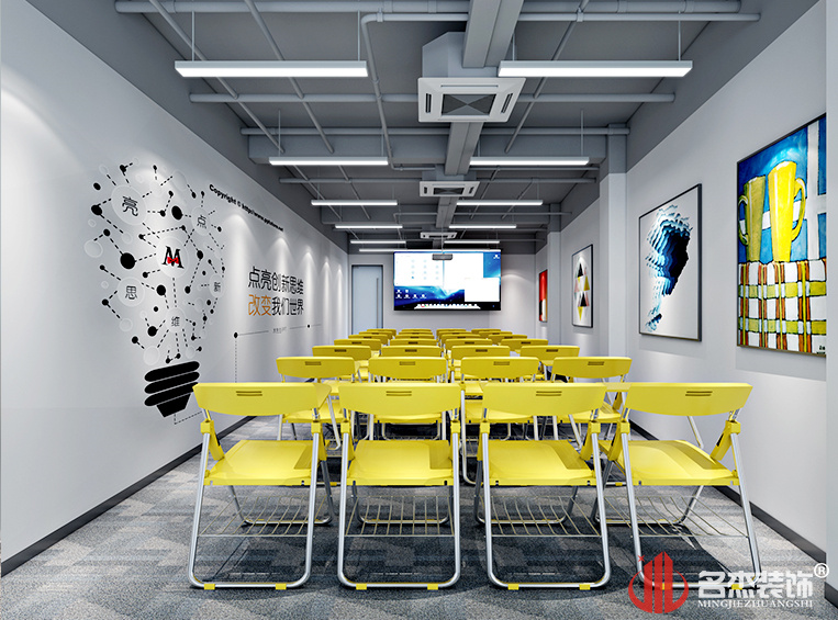 培训室装建设计