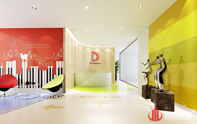 哆来咪培训基地装建设计