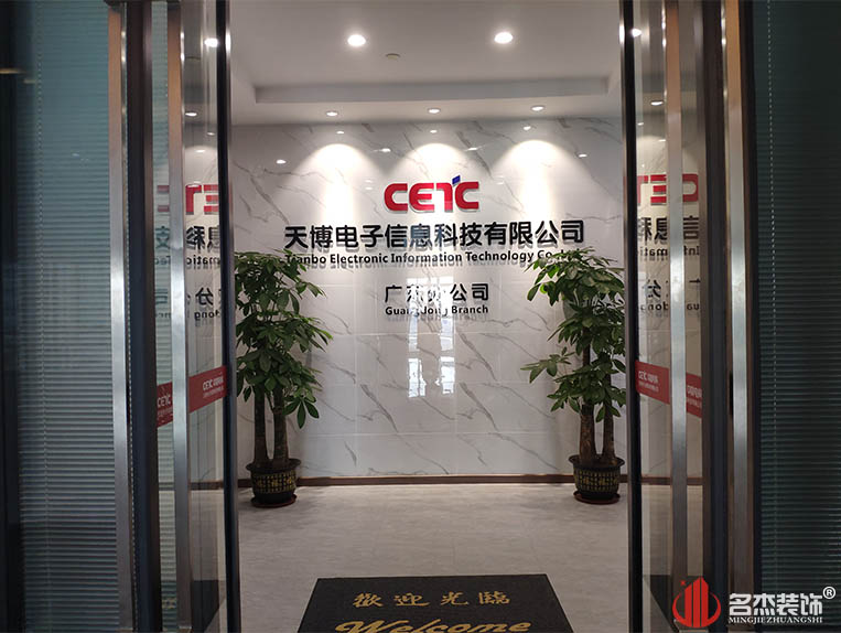 CA88(中国区)唯一官方网站