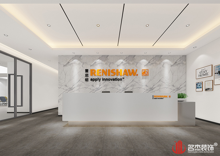 办公室前台装建设计