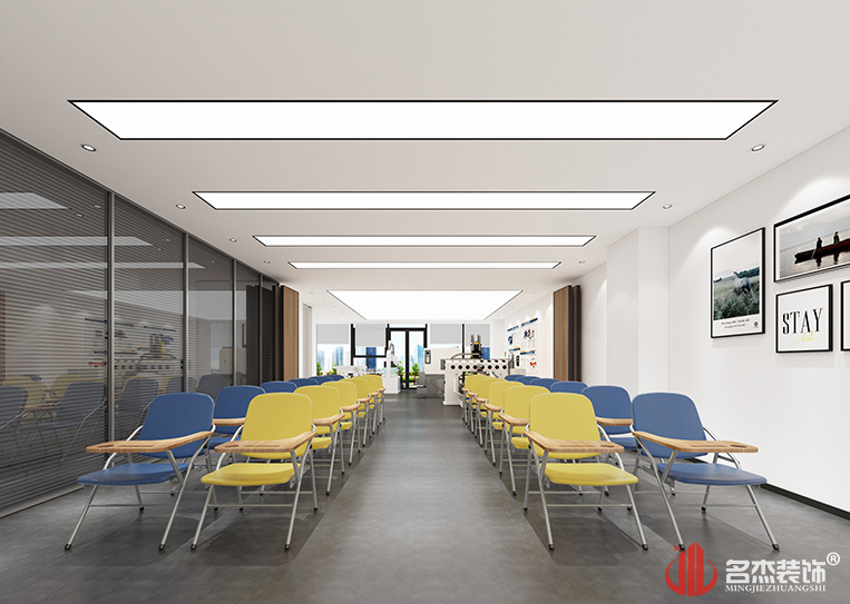 培训室装建设计