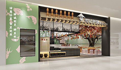 愚公神算餐厅装建