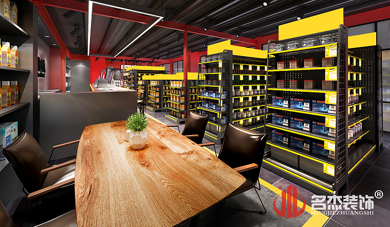 货物展示区装建设计