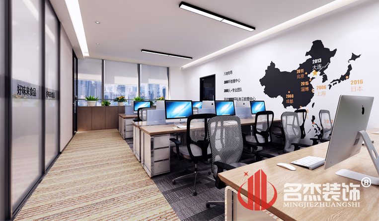 办公区域装建设计