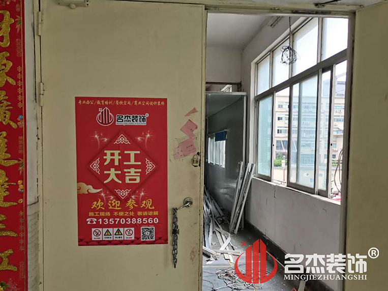 广州装建设计公司