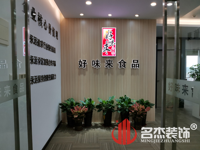 广州装建设计公司