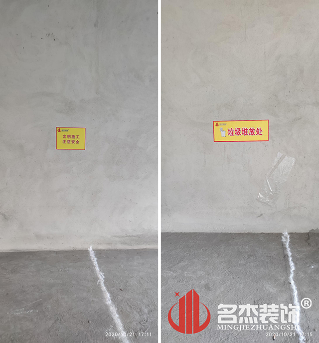 广州装建设计公司