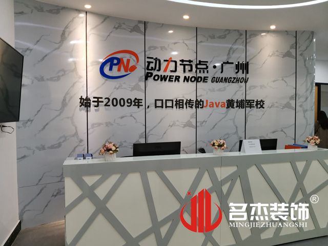 广州装建设计公司