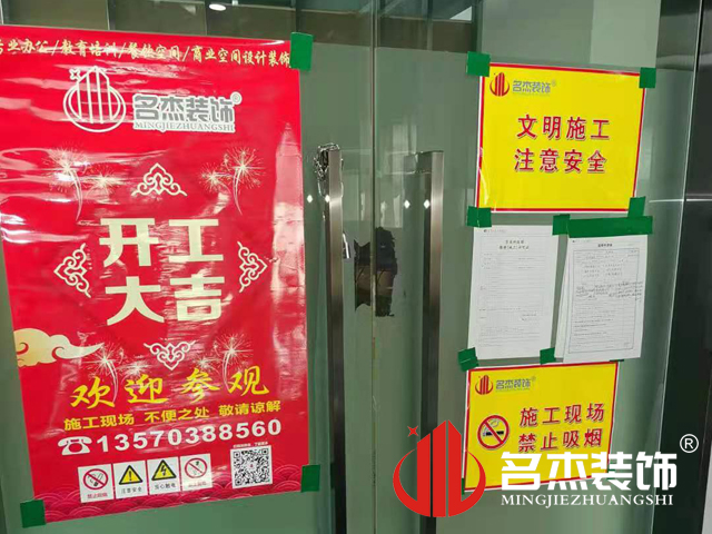 广州装建设计公司