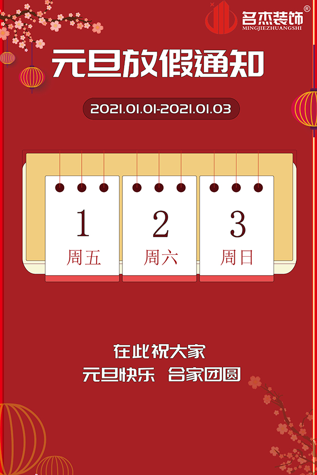 广州装建设计公司