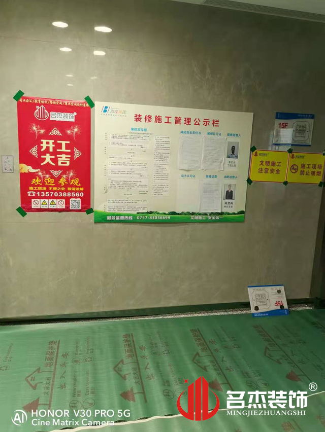 广州装建设计公司