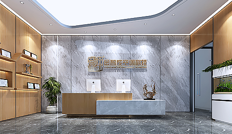 广东金智成空调科技办公室装建设计