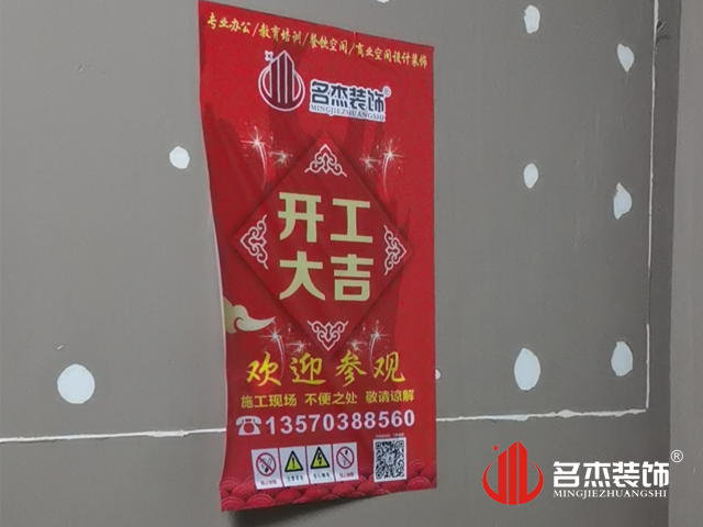 广州装建设计公司