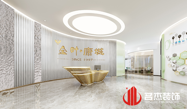 前台装建设计成效