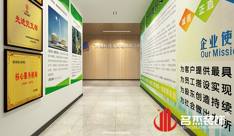 过路装建设计成效