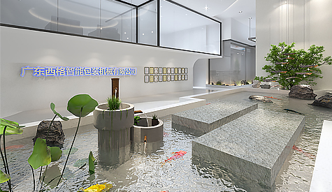 广器材格智能包装机械办公室装建设计