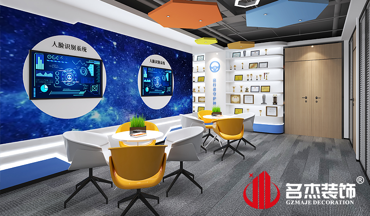 洽谈区装建设计成效