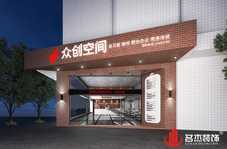 CA88(中国区)唯一官方网站