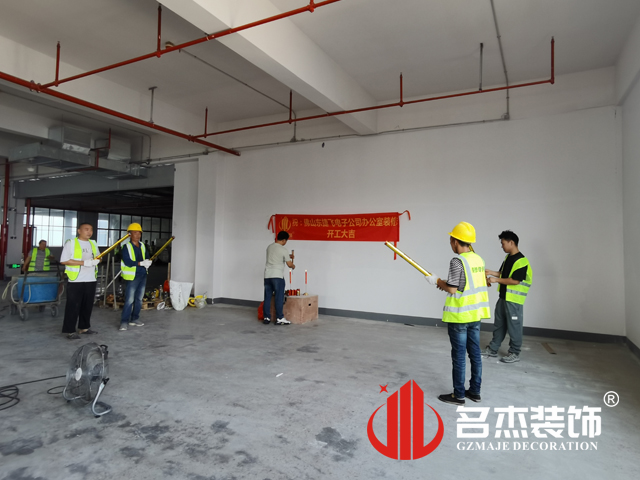 广州CA88装璜设计公司图册