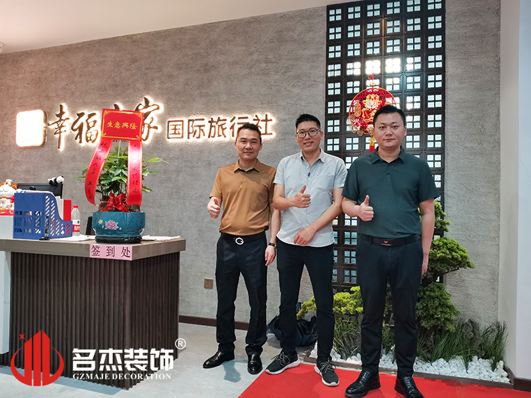 广州CA88装璜设计公司图册