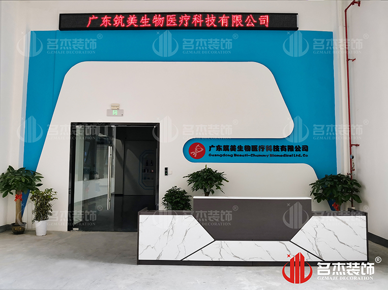 广州CA88装璜设计公司图册