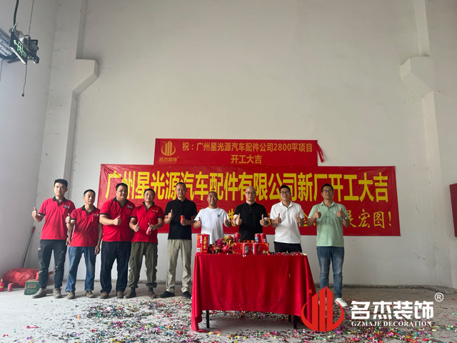 广州CA88装璜设计公司图册