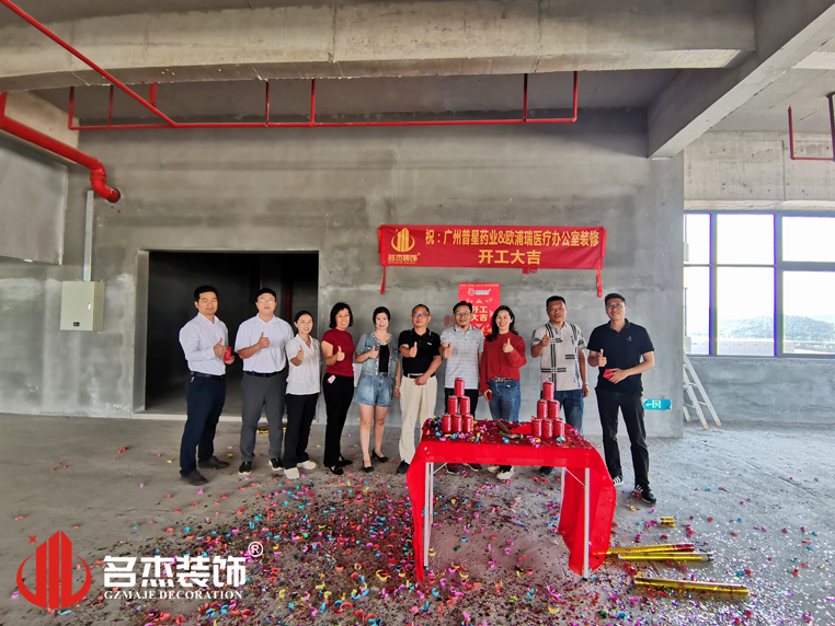 广州CA88装璜设计公司图册