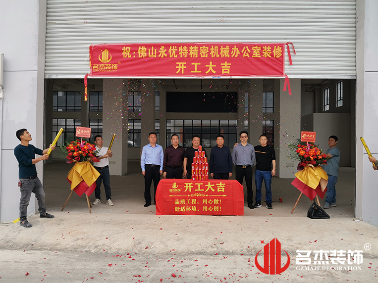 广州CA88装璜设计公司图册