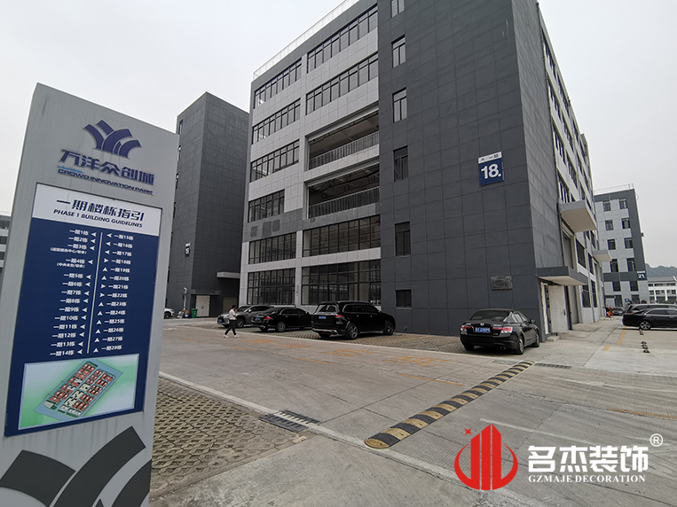 广州CA88装璜设计公司图册