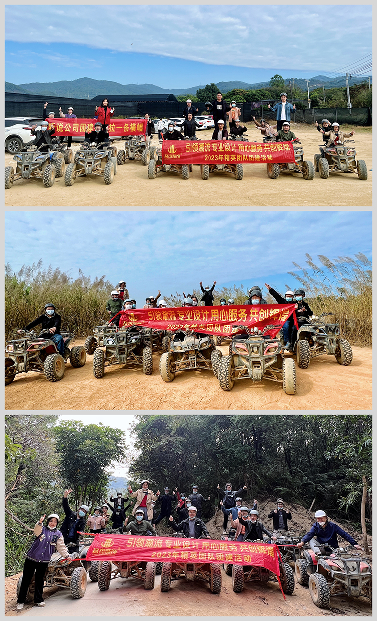 广州CA88装璜设计公司图册