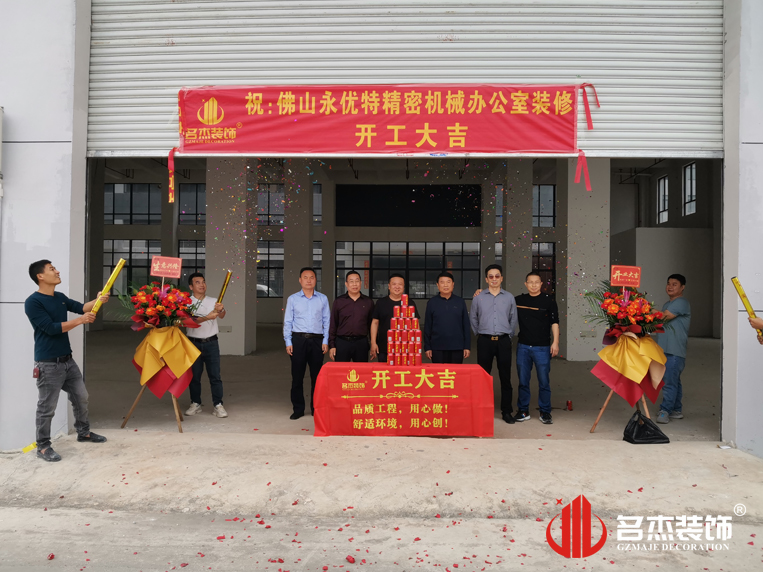 广州CA88装璜设计公司图册