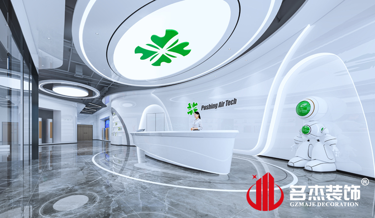 前台装建设计成效