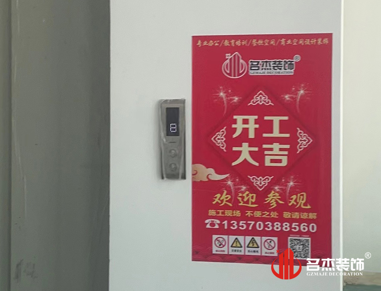 广州CA88装璜设计公司图册