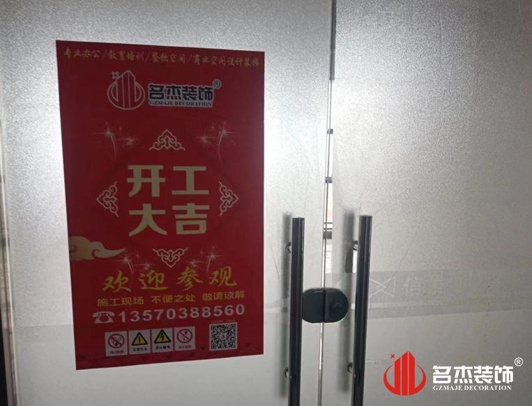 广州CA88装璜设计公司图册