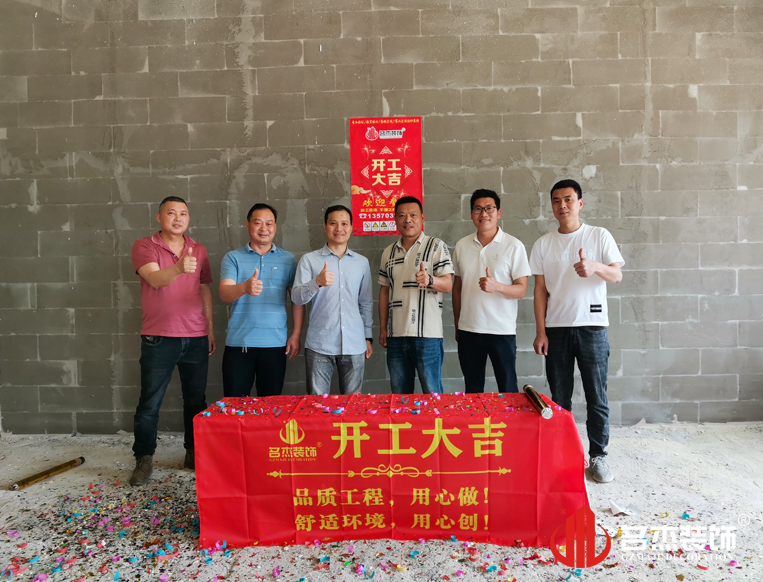 广州CA88装璜设计公司图册