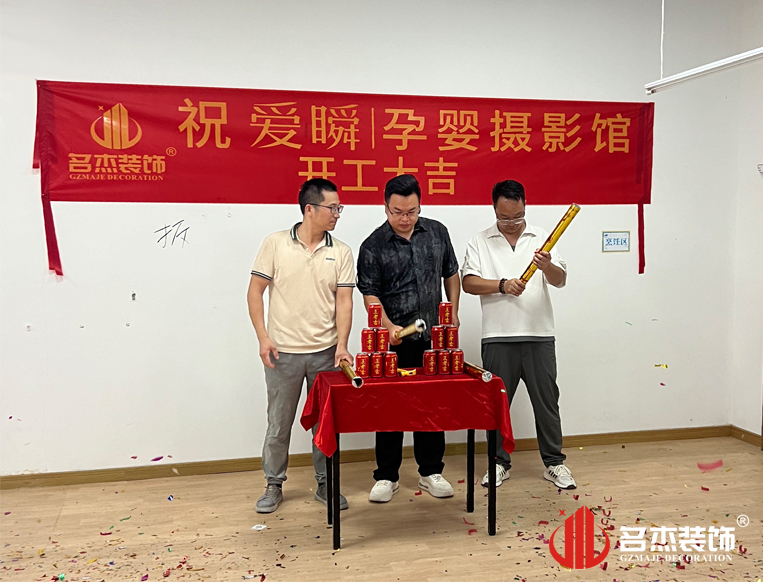 广州CA88装璜设计公司图册