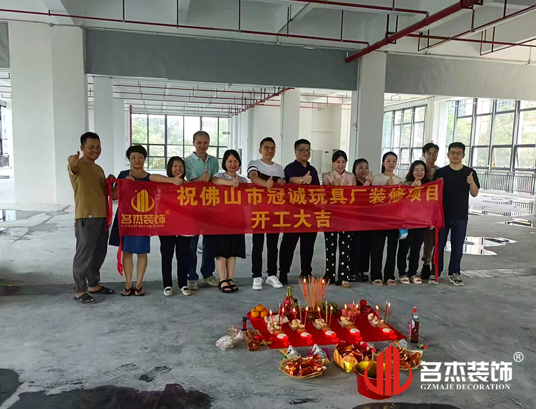 广州CA88装璜设计公司图册