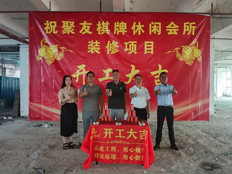 广州CA88装璜设计公司图册