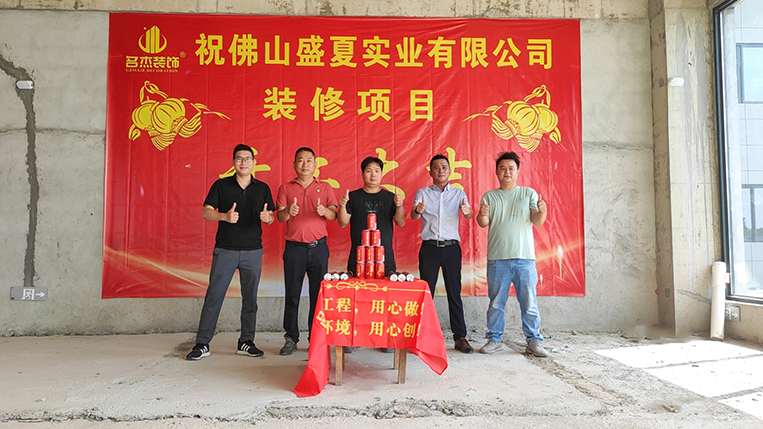 广州CA88装璜设计公司图册