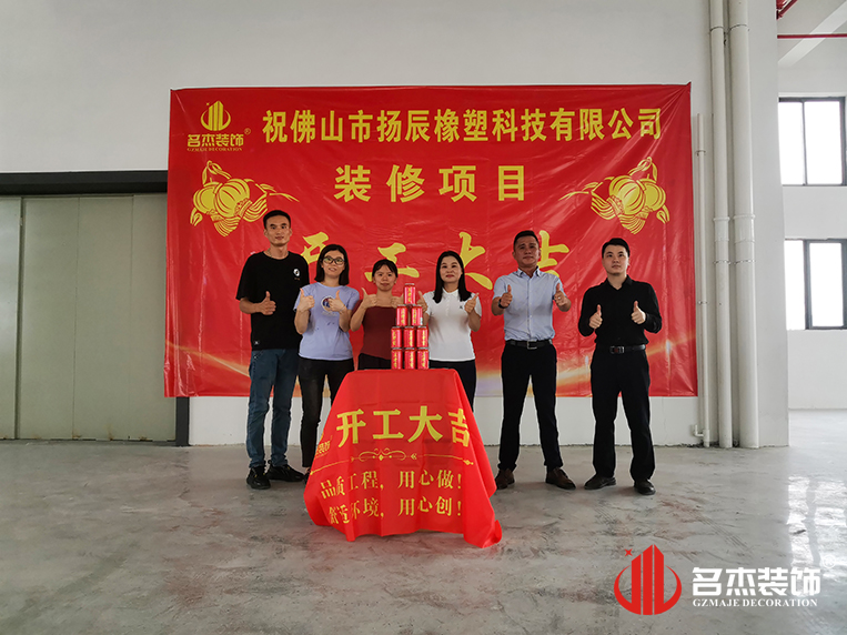 广州CA88装璜设计公司图册