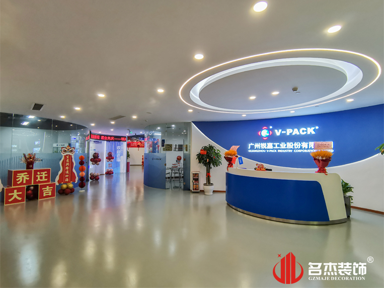 办公室装建设计