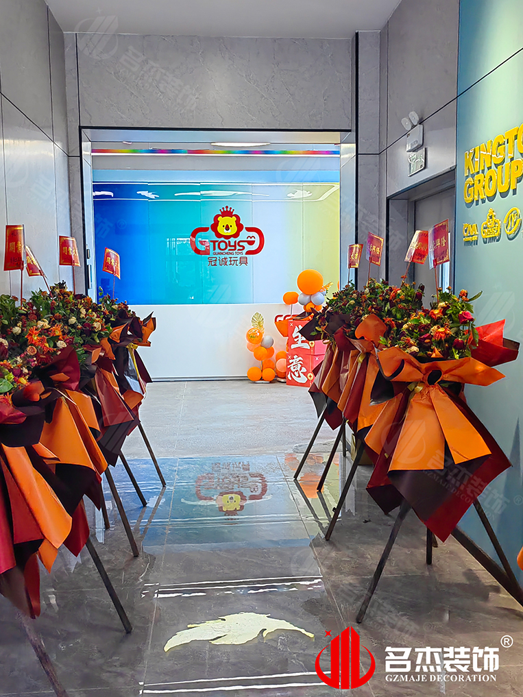 广州CA88装璜设计公司图册