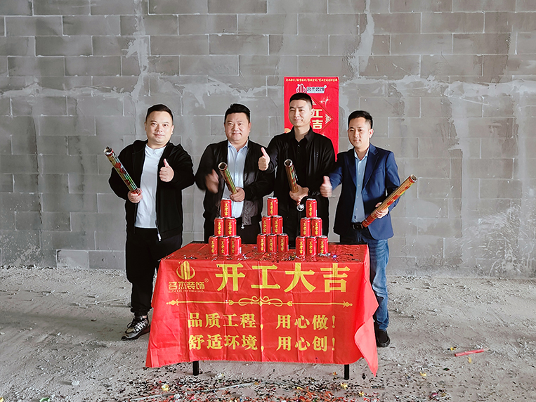 广州办公室装建设计