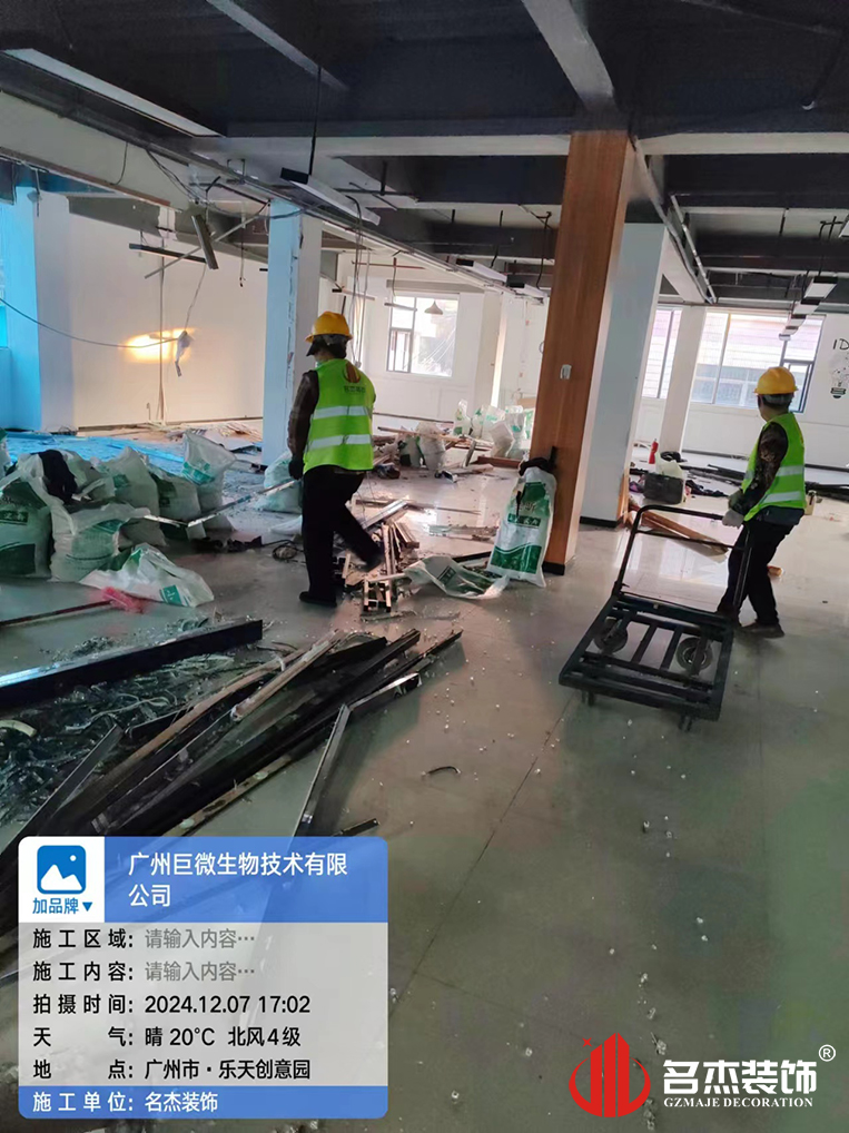 广州CA88装璜设计公司图册