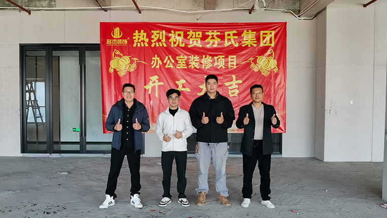 广州办公室装建设计